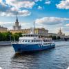 На поездку 14 июня в Москву с прогулкой по Москва-реке третий человек БЕСПЛАТНО На поездку 14 июня в Москву с прогулкой по Москва-реке третий человек БЕСПЛАТНО